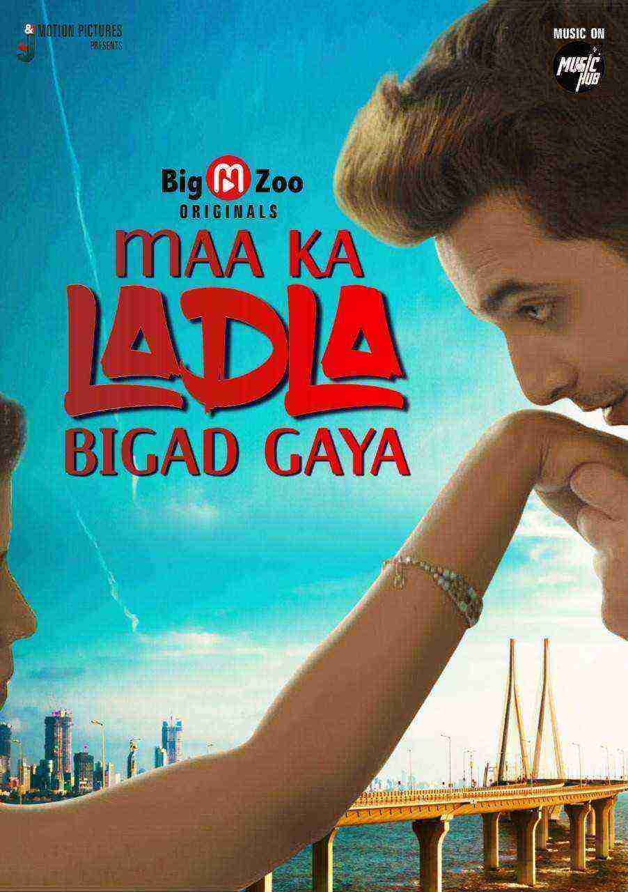 Maa Ka Ladala Bigad Gaya (2021) Season 1 Big Movie Zoo Originals (2021)