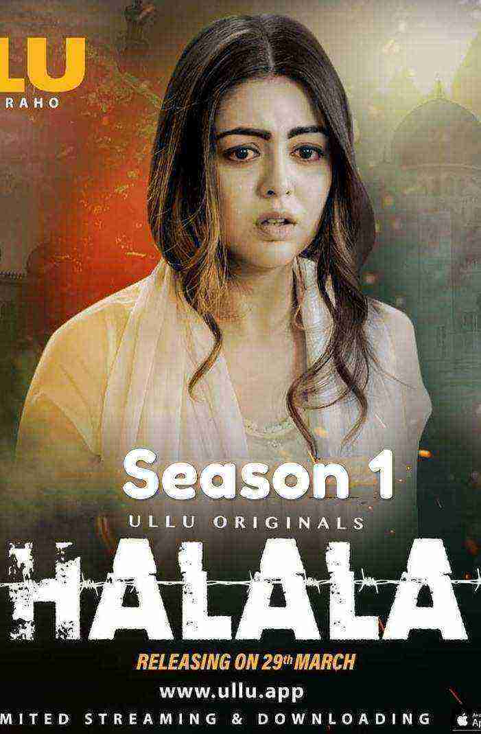 Halala (2019)
