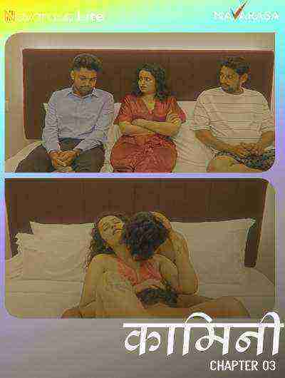 Kammini (2024) Season 1 Part 3 Navarasa Originals (2024)