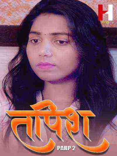 Tapish (2024) Season 1 Part 2 Episode 3 Hunt Originals (2024)