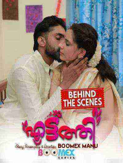 Eattathi BTS UNRATED (2024) BoomEx (2024)