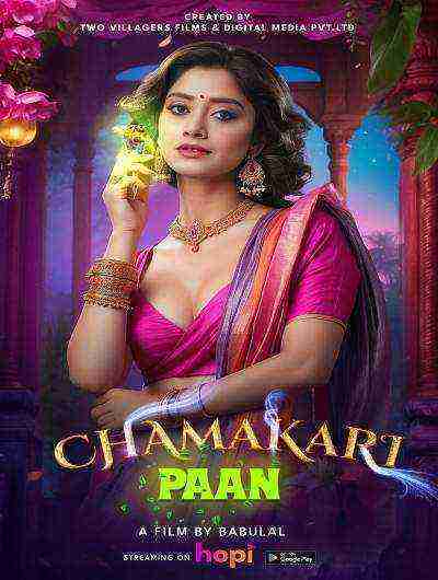 Chamatkari Paan (2024) Hopi (2024)
