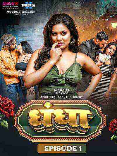 Dhandha (2024) Season 1 Episode 1 Moodx Originals (2024)