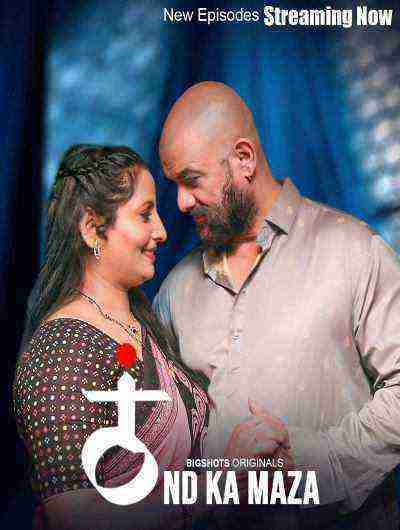 Thand Ka Maza (2024) Season 1 Episode 7 Bigshots Originals (2024)