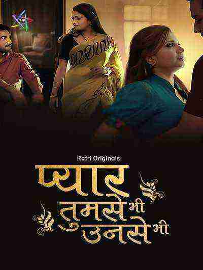 Pyar Tumse Bhi Unse Bhi (2024) Season 1 Episode 1 Ratri Originals (2024)