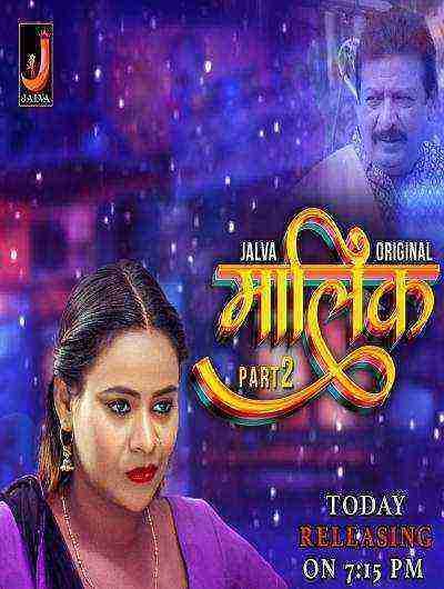 Malik (2024) Season 1 Episode 3 Jalva Originals (2024)