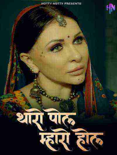 Thoda Pol Mohre Hol (2024) HottyNotty (2024)