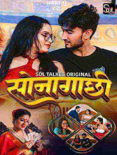 Sonagachhi (2024) Season 1 Episode 2 Sol Talkies Originals (2024)
