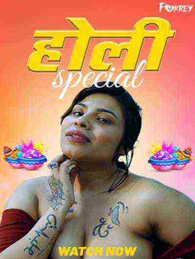 Holi Special (2024) Season 1 Episode 1 Fukrey (2024)