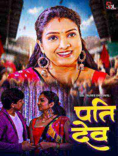 Pati Dev (2024) Season 1 Episode 1 Sol Talkies (2024)