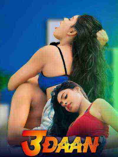 Udaan UNRATED (2024) Sillyapp (2024)