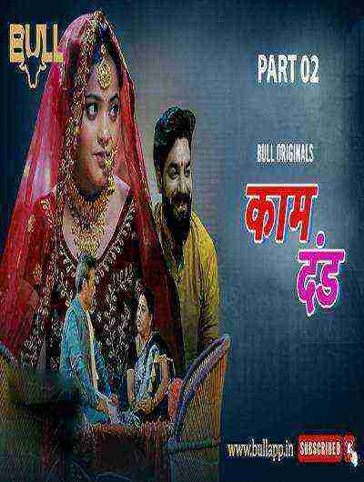 Kaam Dand (2024) Season 1 Part 2 Episode 3 Bull Originals (2024)