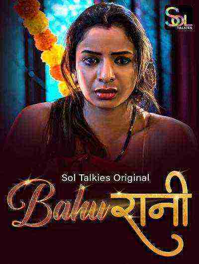 Bahurani (2024) Season 1 Episode 4 Sol Talkies Originals (2024)