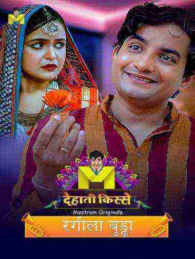 Rangeela Buddha (2024) Season 1 Episode 1 Mastram Originals (2024)