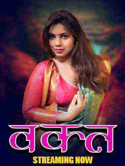 Waqt (2024) Season 1 Episode 1 Hulchul Originals (2024)