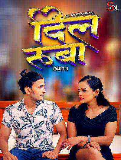 Dil Ruba (2024) Season 1 Episode 2 Sol Talkies Originals (2024)