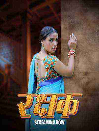 Rakshak (2024) Season 1 Episode 1 BigPlay (2024)