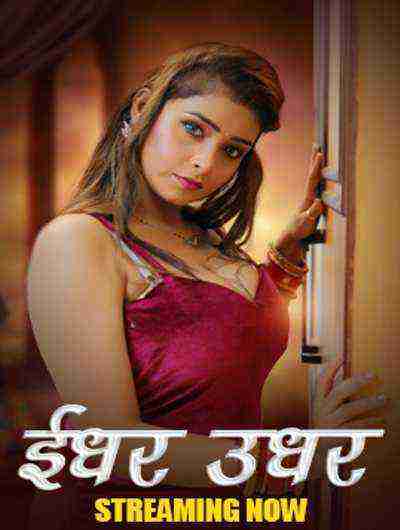 Idher Udher (2024) Season 1 Episode 5 Hulchul Originals (2024)
