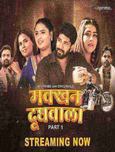 Makkhan Doodhwala (2024) Season 1 Part 1 Episode 7 Hitprime Originals (2024)