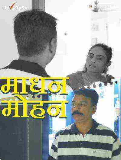 Madhan Mohan (2024) Season 1 Part 1 Navarasa Originals (2024)