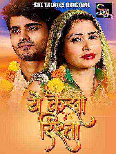 Ye Kaisa Rishta (2024) Season 1 Episode 3 Sol Talkies Originals (2024)