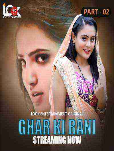 Ghar Ki Rani (2024) Season 1 Part 2 Episode 7 Look Entertainment (2024)