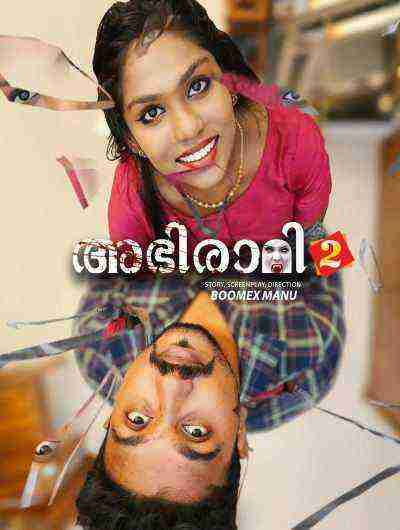 Abhirami (2024) Season 1 Episode 2 Boomex Originals (2024)