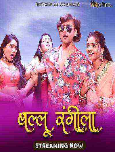 Ballu Rangeela (2024) Season 1 Episode 2 Hitprime Originals (2024)