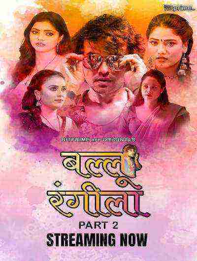 Ballu Rangeela (2024) Season 1 Part 2 Episode 5 Hitprime Originals (2024)
