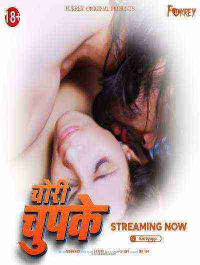 Chori Chupke (2024) Fukrey (2024)