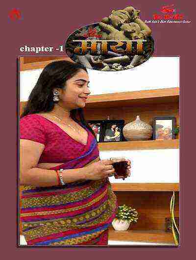 Maya (2024) Season 1 Episode 1 IBAMovies (2024)