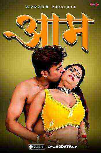 Aam (2024) Addatv (2024)