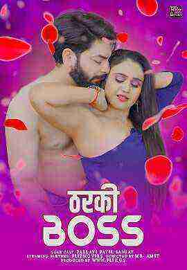 Tharki Boss (2024) Fliz Movies (2024)