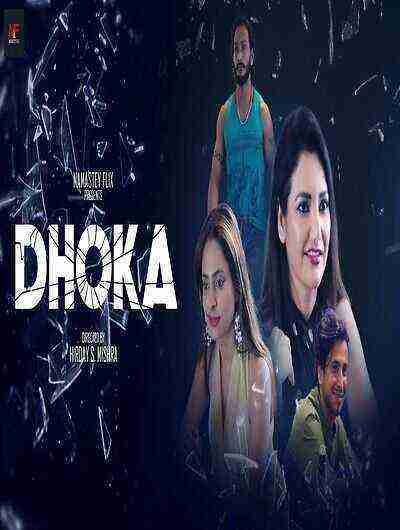 Dhoka (2024) Namasteyflix (2024)