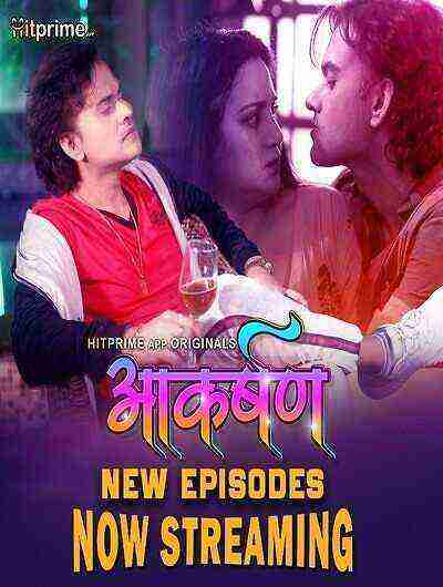 Aakarshan (2024) Season 1 Episode 6 Hitprime Originals (2024)