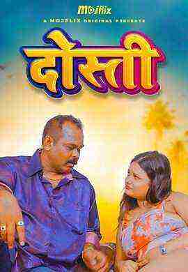 Dosti (2024) Mojflix Originals (2024)