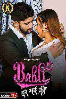 Babli Har Mard Ki (2024) Season 1 Part 2 Episode 3 Kangan Original (2024)