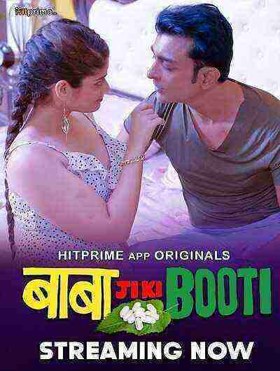 Baba Ji Ki Booti (2024) Season 1 Episode 1 Hitprime Originals (2024)