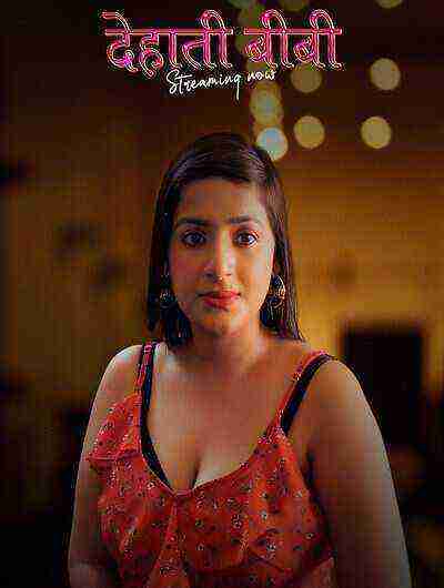 Dehaati Biwi (2024) Season 1 Episode 3 Nazar (2024)