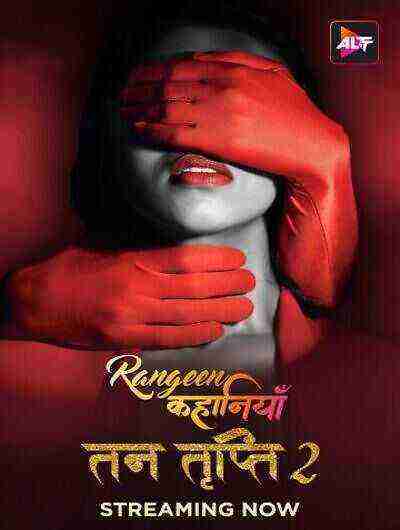 Rangeen Kahaniyan (2024) Season 8 Episode 4 AltBalaji (2024)