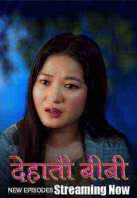Dehaati Biwi (2024) Season 1 Episode 6 Nazar (2024)