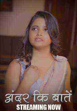 Ander ke Baaten (2024) Season 1 Episode 2 Nazar (2024)
