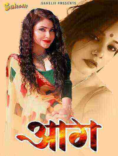 Aag (2024) Season 1 Episode 2 Sahelii (2024)