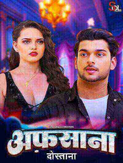 Afsana Dostana (2024) Season 1 Episode 2 SolTalkies Originals (2024)