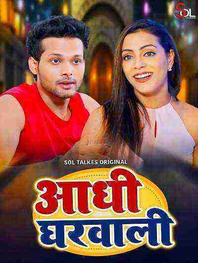 Aadhi Gharwali (2024) Season 1 Episode 1 Sol Talkies Originals (2024)