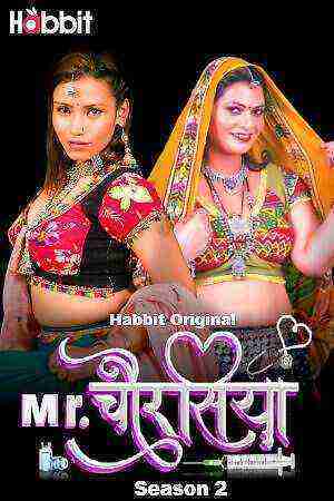 Mr. Chourasiya (2024) Season 2 Episode 3 Habbit Originals (2024)