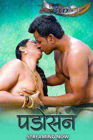 Padosan (2024) GoddesMahi (2024)