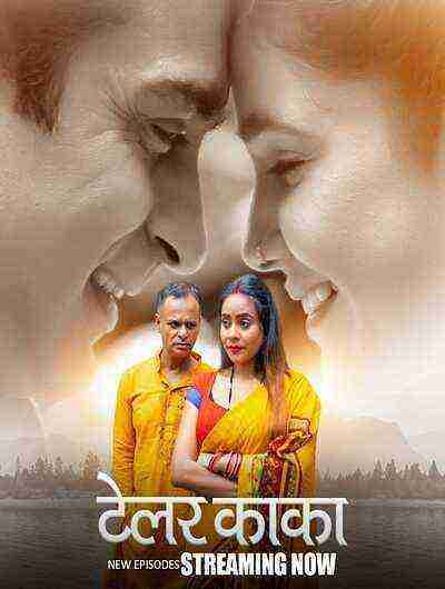Tailor Kaka (2024) Season 1 Episode 6 BigPlay (2024)