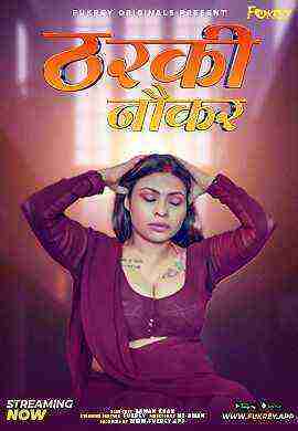 Tharki Naukar (2024) Fukrey Originals (2024)