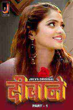 Diwane Paer (2024) Season 1 Part 1 Episode 1 Jalva Originals (2024)